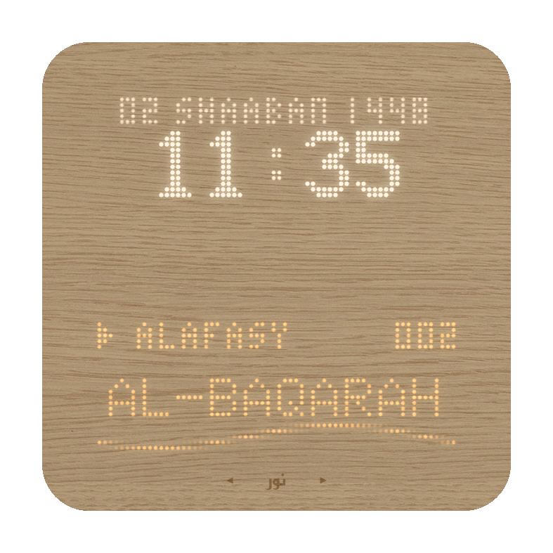 Photo of the Nuur display in Quran playback mode showing the surah name