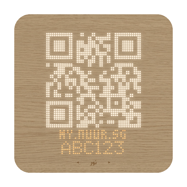 Photo of the Nuur display showing a QR code for settings access